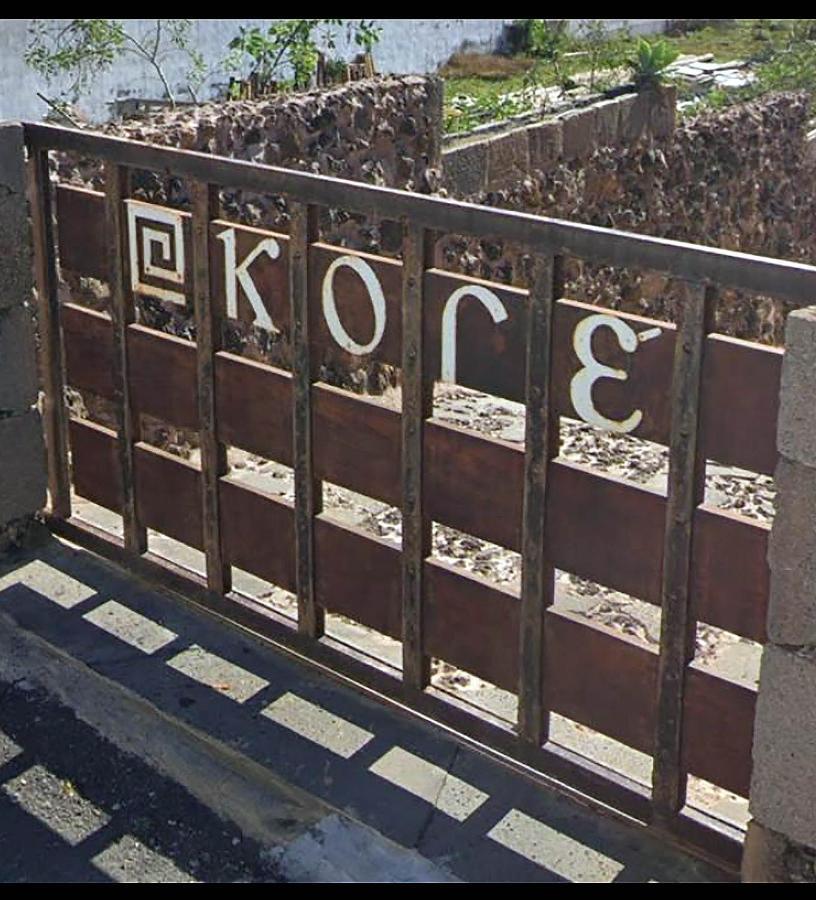 Kore Aljibe 티아즈 외부 사진